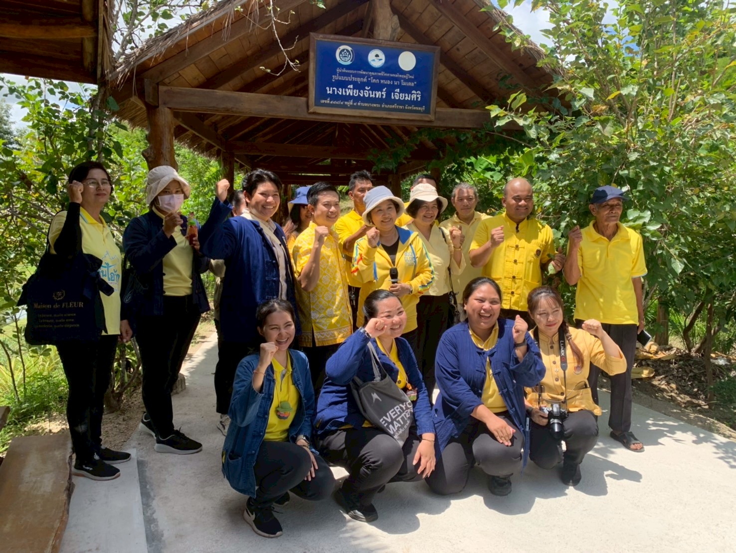 สพอ.ศรีราชา ร่วมกับ วิทยาลัยการพัฒนาชุมชน ศึกษาพัฒนาชุมชนและฝึกปฏิบัติ 9 ฐานเรียนรู้ ตามหลักกสิกรรมธรรมชาติ